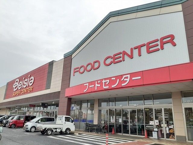 近くのスーパーまで921m（徒歩12分）