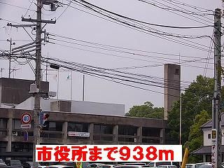 近くの市役所様まで938m（徒歩12分）