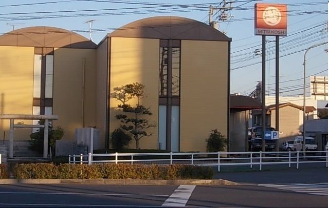 近くの三越　三本松店さんまで1,100m（徒歩14分）