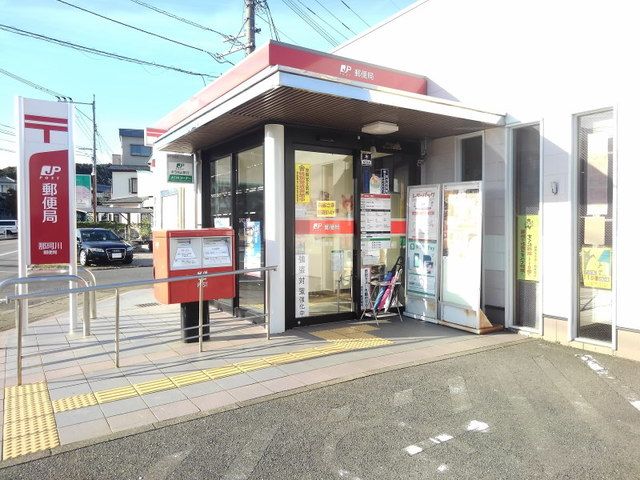 近くの那珂川郵便局まで550m（徒歩7分）