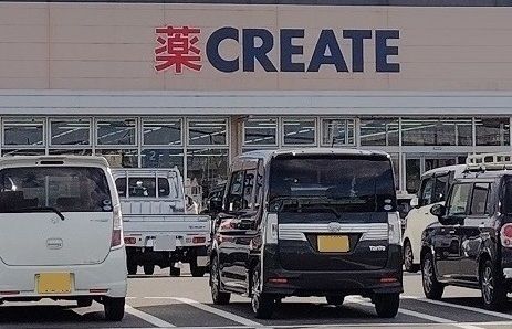 近くのクリエイトS・D三島谷田店まで750m(徒歩10分)