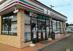 近くのセブンイレブンまで210m（徒歩3分）