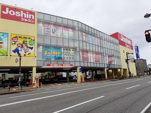 近くのジョーシン富山本店まで1,300m（徒歩17分）