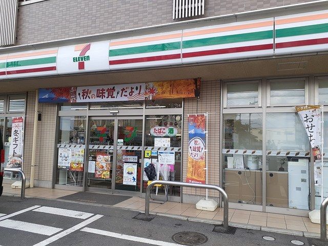 近くのコンビニまで299m（徒歩4分）