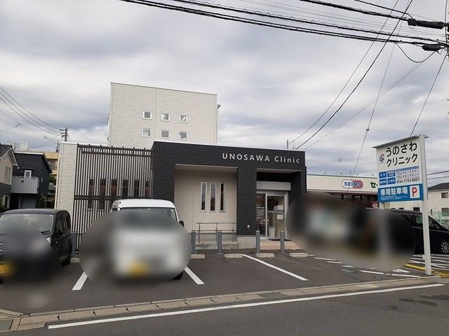 近くの病院まで282m（徒歩4分）