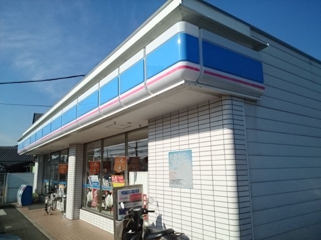 近くのローソン様まで670m（徒歩9分）