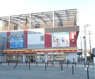 近くのデイリー須磨海浜公園駅前店まで300m（徒歩4分）