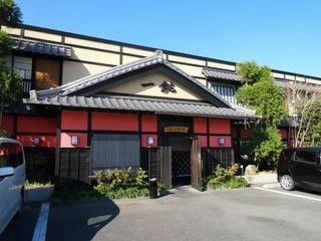 近くの居酒屋いっちょうまで350m(徒歩5分)