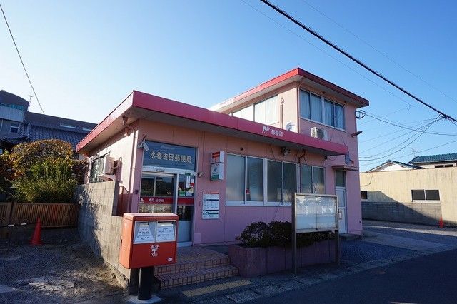 近くの水巻吉田郵便局まで710m(徒歩9分)