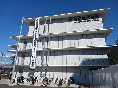 近くの四街道市役所まで1,100m（徒歩14分）
