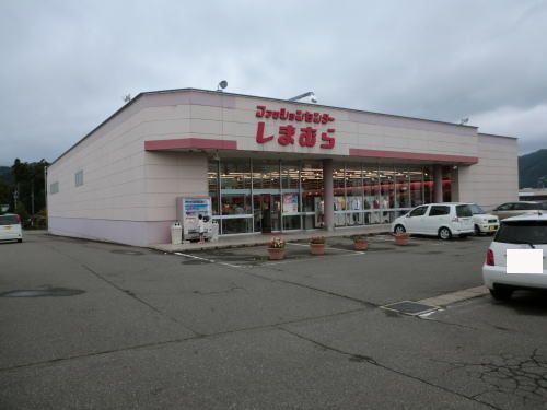 近くのしまむら 勝山店まで350m（徒歩5分）