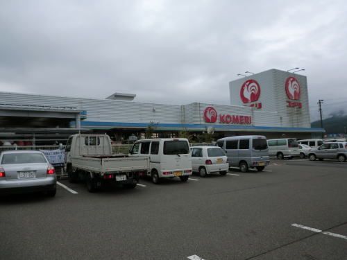 近くのコメリ 勝山店まで400m（徒歩5分）