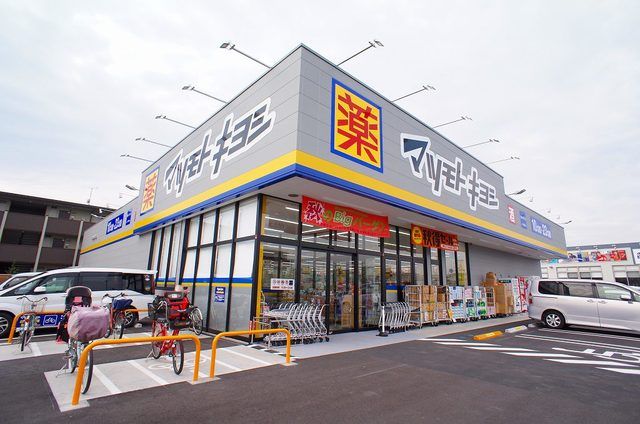 近くのマツモトキヨシ越谷レイクタウンまで290m（徒歩4分）
