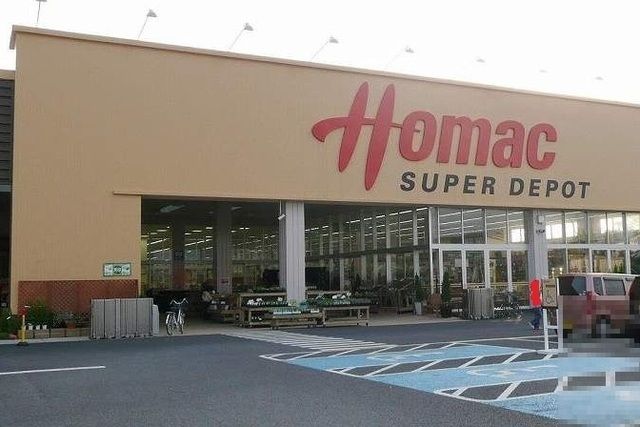 近くのホーマックまで1,400m(徒歩18分)