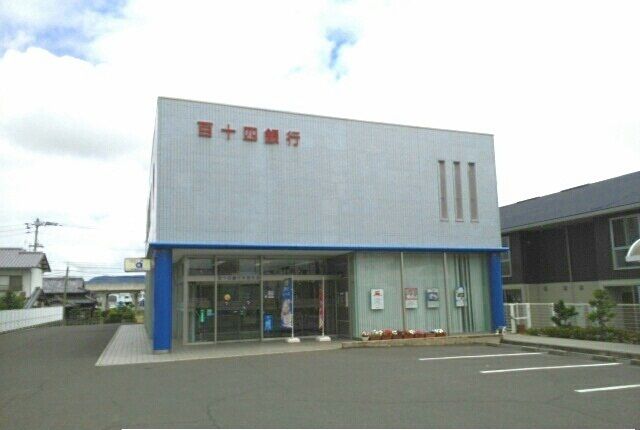 近くの百十四銀行水田支店さんまで1,250m（徒歩16分）