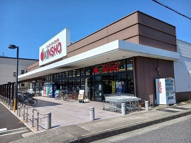 近くの近商ストア泉大津店まで350m（徒歩5分）