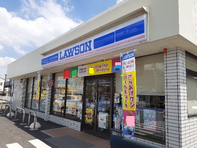 近くのローソン東貝沢店まで500m（徒歩7分）