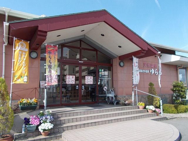 近くの道後さや温泉ゆらら本館様まで900m(徒歩12分)