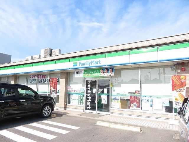 近くのファミリーマート味生店様まで450m（徒歩6分）