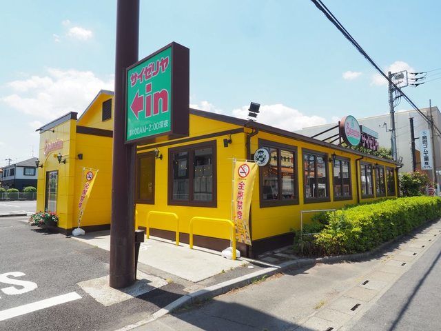 近くのサイゼリヤ吉川栄店まで750m（徒歩10分）