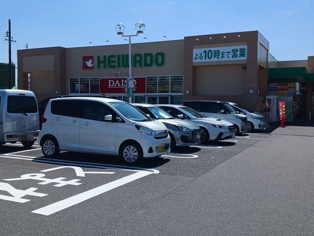 近くの平和堂　穂積店まで650m（徒歩9分）