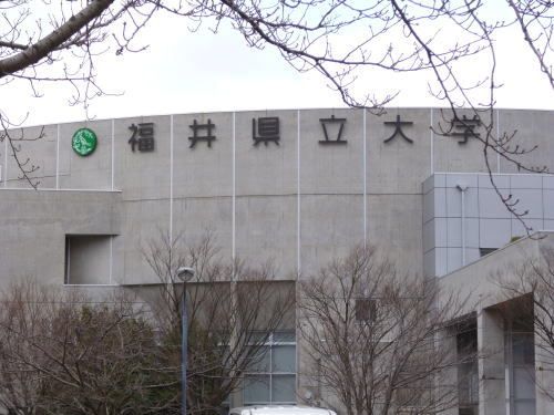 近くの福井県立大学まで220m（徒歩3分）