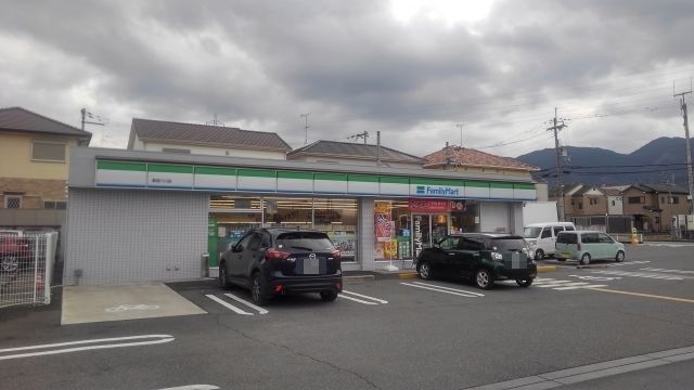 近くのファミリーマート葛城八川店様まで300m(徒歩4分)
