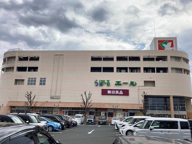 近くのらぽーるまで550m(徒歩7分)