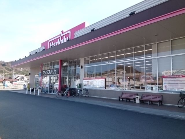 近くのマックスバリュ平田店様まで450m(徒歩6分)