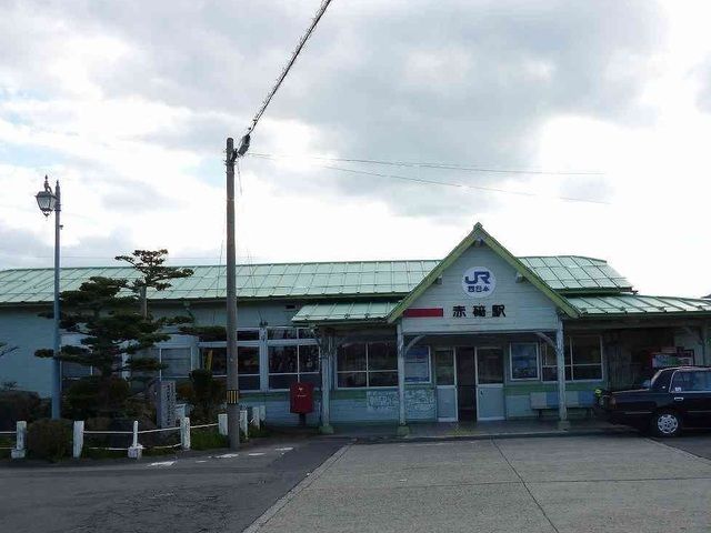 近くの赤碕駅まで950m（徒歩12分）