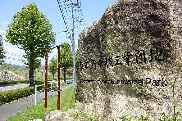 近くの中核工業団地まで2,100m（徒歩27分）