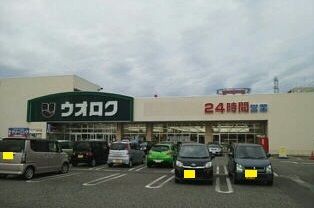 近くのウオロク神道寺店まで890m（徒歩12分）