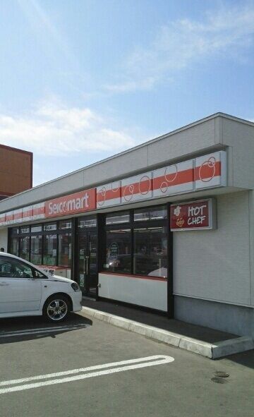 近くのセイコーマートまで120m（徒歩2分）