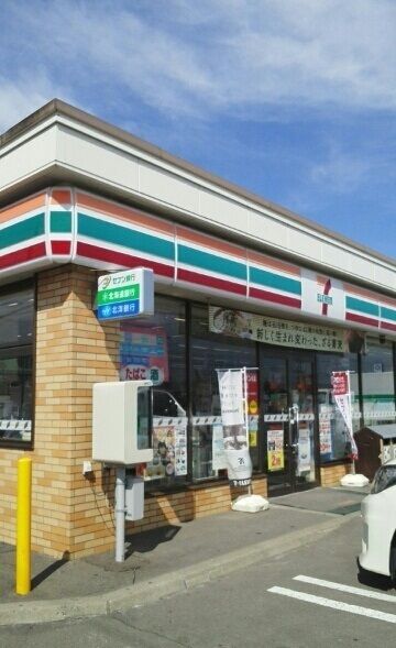 近くのセブンイレブンまで150m（徒歩2分）