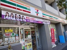 近くのセブンイレブンまで120m(徒歩2分)