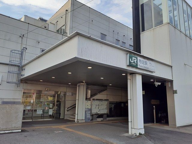 近くの布佐駅まで180m（徒歩3分）