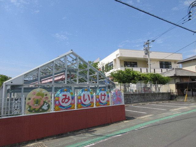 近くの三池保育園まで800m（徒歩10分）