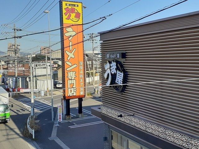 近くの飲食店まで1,400m（徒歩18分）