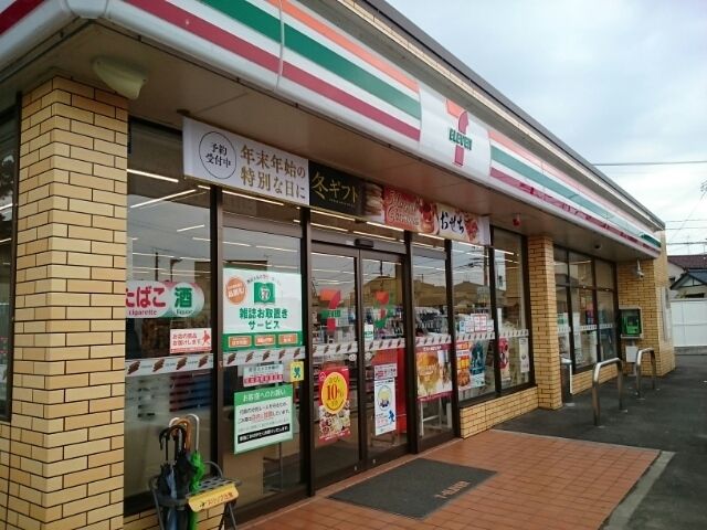 近くのセブンイレブン新潟北山店まで580m(徒歩8分)