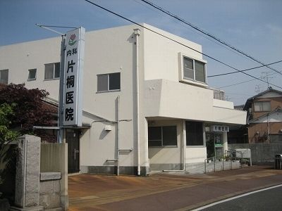 近くの片桐医院まで500m(徒歩7分)