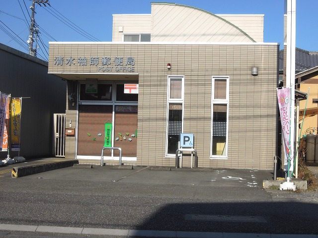 近くの袖師郵便局まで750m(徒歩10分)