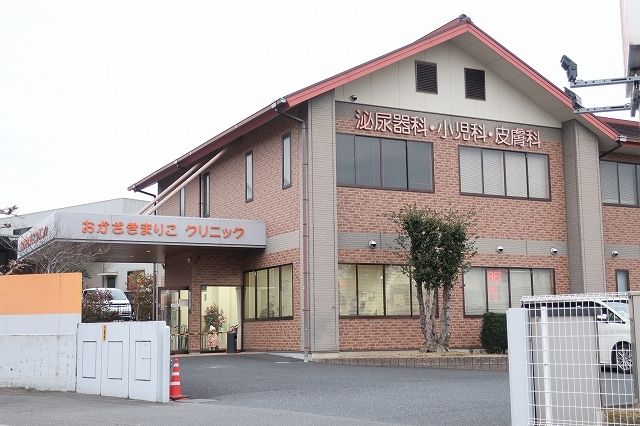 近くのおかざきまりこクリニックまで450m(徒歩6分)