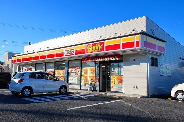 近くのデイリーヤマザキまで550m（徒歩7分）