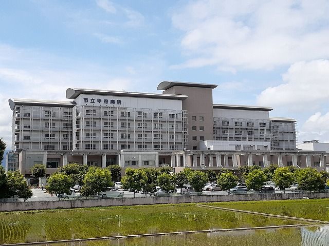 近くの市立甲府病院まで2,600m（徒歩33分）