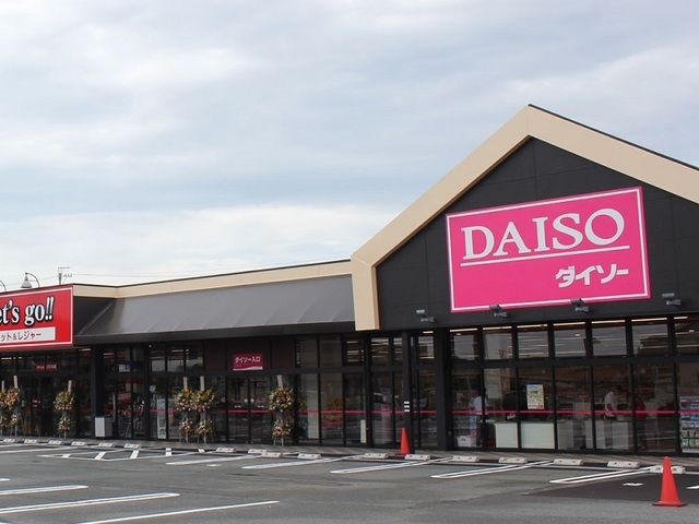 近くのダイソー新橋店まで350m（徒歩5分）