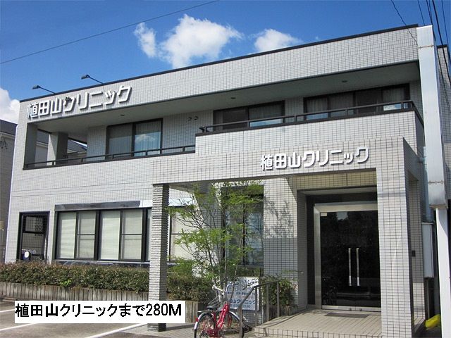 近くの病院まで280m（徒歩4分）