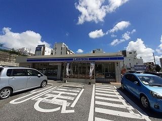 近くのローソン 那覇真嘉比入口店まで400m(徒歩5分)