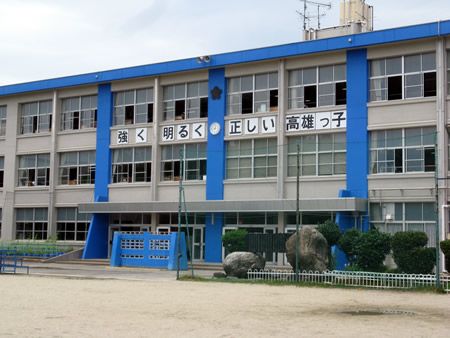 近くの扶桑町立　高雄小学校まで450m（徒歩6分）