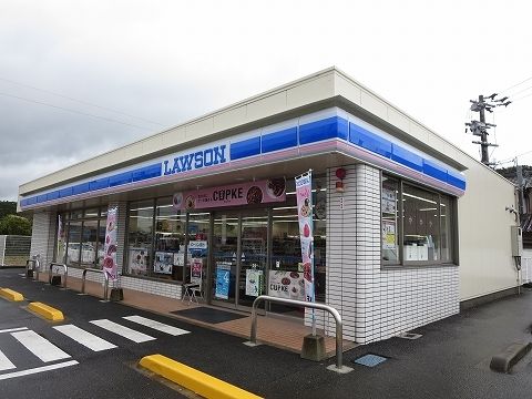 近くのローソンさんまで550m（徒歩7分）
