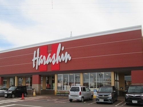 近くのスーパーまで1,830m（徒歩23分）